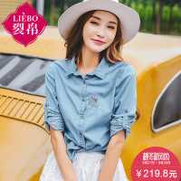 裂帛夏装新款翻领刺绣长袖衬衣直筒文艺风牛仔衬衫女