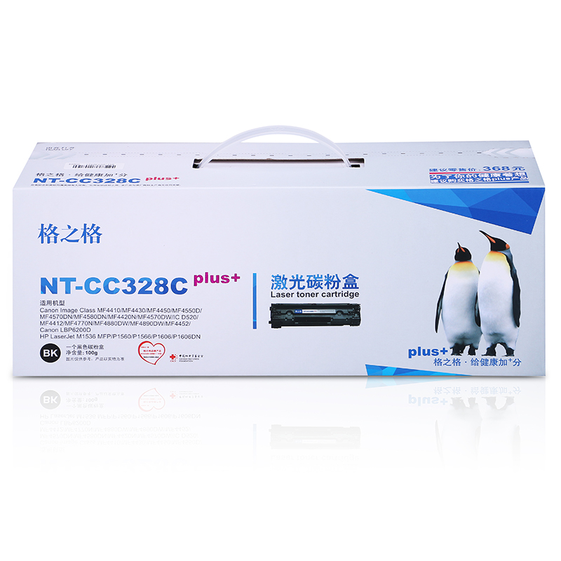 格之格CRG-328硒鼓NT-CC328Cplus+适用佳能Canon MF4570 MF4550 MF4450耗材