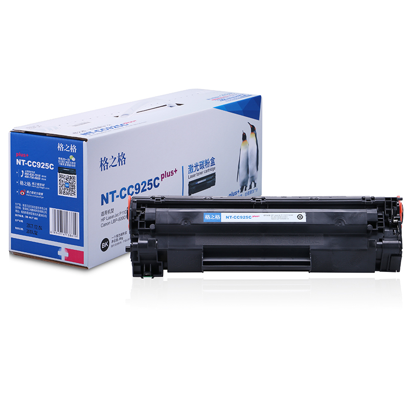 格之格CRG-925硒鼓NT-CC925Cplus+适用佳能LBP-6000 6018惠普P1102 P1102W耗材