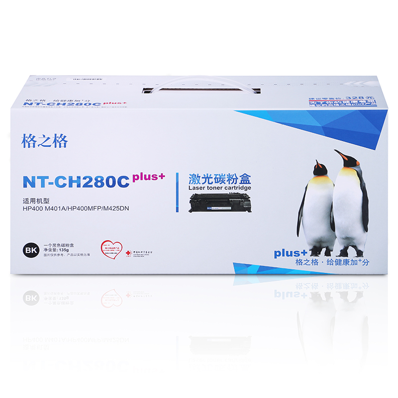 格之格CF280A硒鼓NT-CH280Cplus+适用惠普hp80A硒鼓HP 400 M401 M425打印机系列耗材高清大图