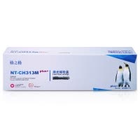 格之格CE313A红色硒鼓NT-CH313Mplus+适用惠普hp126A硒鼓 Color CP1025彩色硒鼓耗材