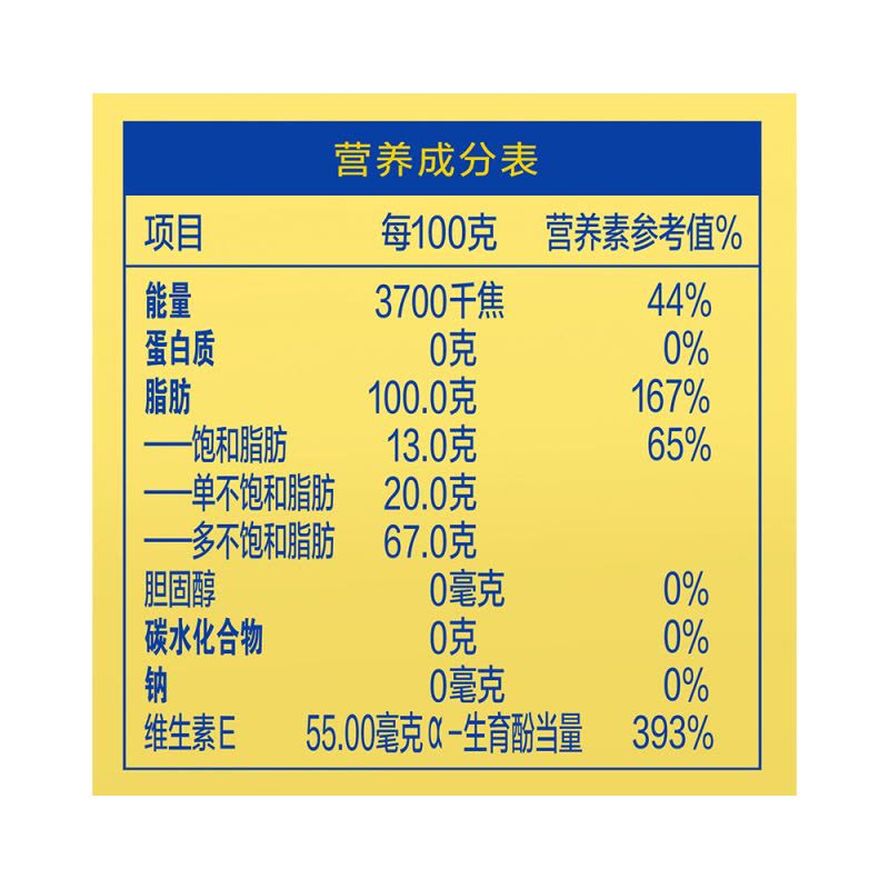 金龙鱼 阳光葵花籽油4L*4桶图片