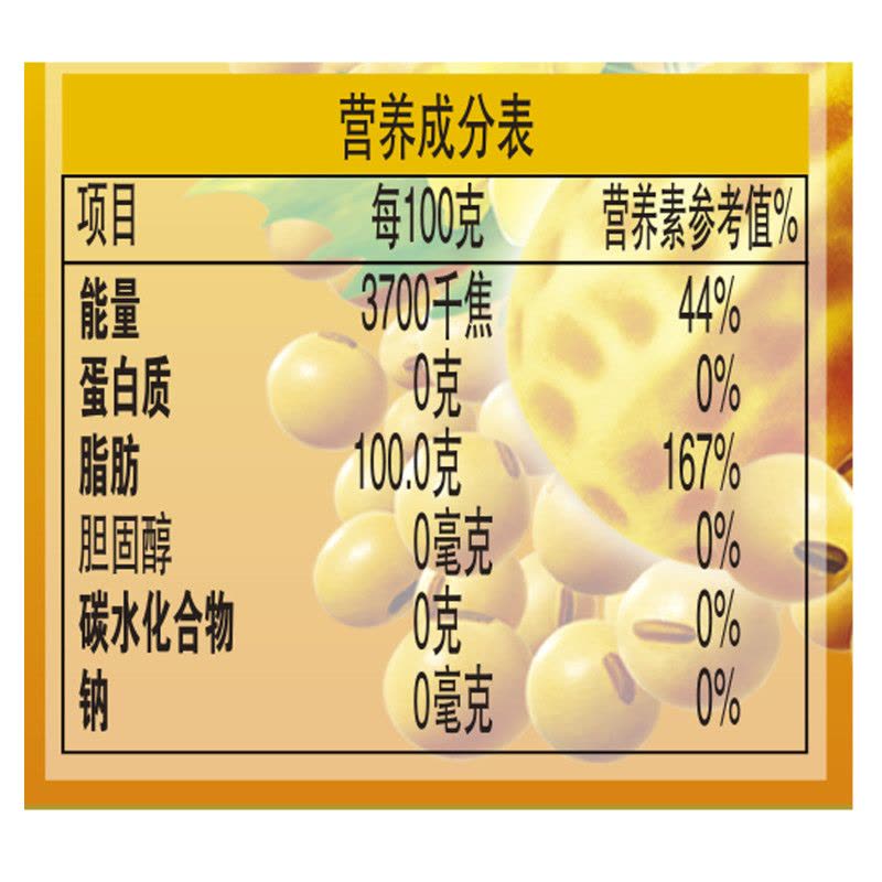 金龙鱼 花生浓香食用调和油5L*4桶图片