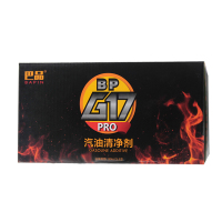巴品 BPG17 PRO 90ML*6 汽油添加剂 除碳能手 燃油宝 燃油添加剂 盒装
