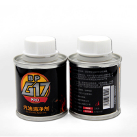 巴品 BPG17 PRO 90ML*1 汽油添加剂 除碳能手 燃油宝 燃油添加剂 一瓶