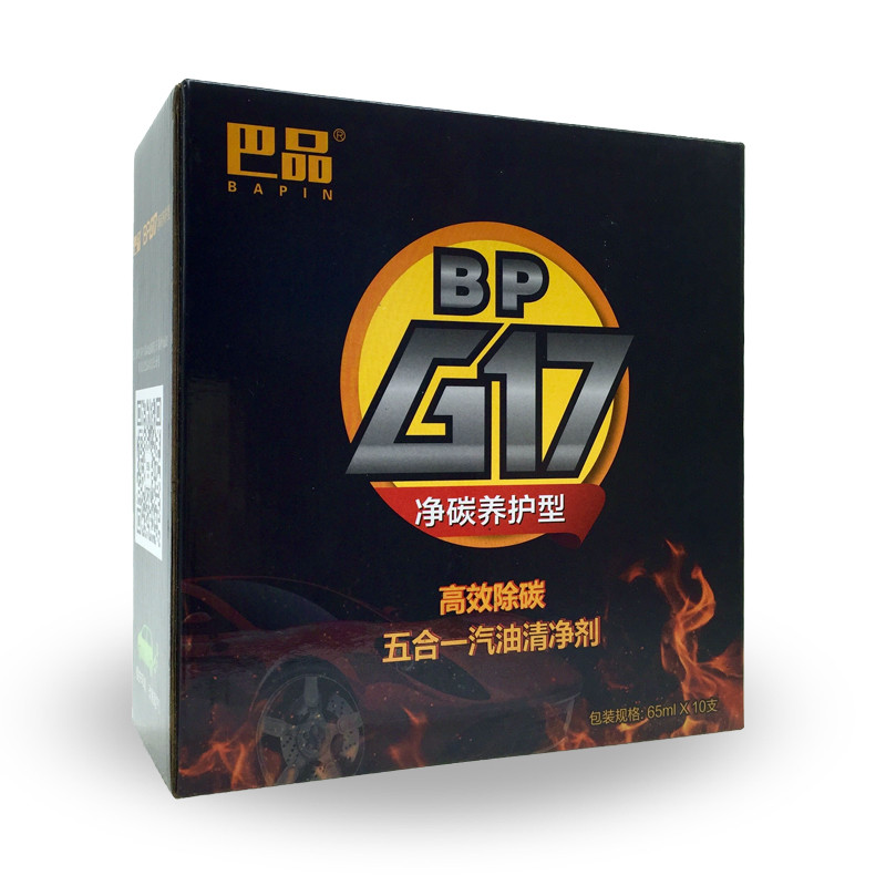 巴品 BPG17 净碳养护型汽油添加剂 五合一配方汽油添加剂 除碳能手 燃油宝 燃油添加剂 一瓶高清大图