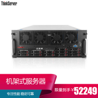 联想ThinkServer RQ940 4U机架式服务器(双颗E7-4820v2 4*16G 300G R700 R5)