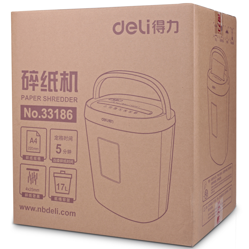 得力9929碎纸机(黑色)