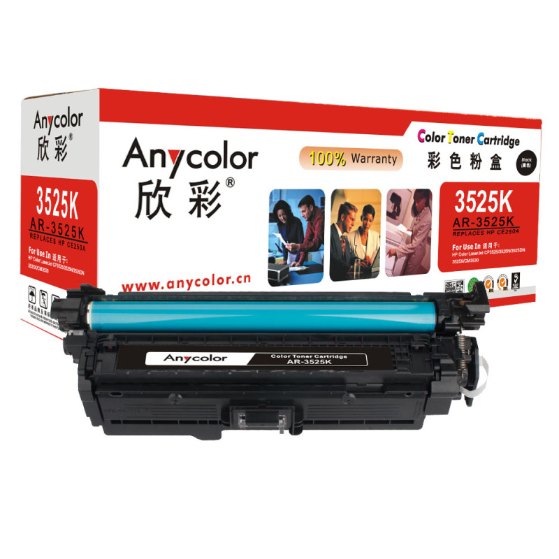 欣彩(Anycolor)CE250A硒鼓(专业版)AR-3525K黑色 504A适用惠普 CP3525 CP3525n