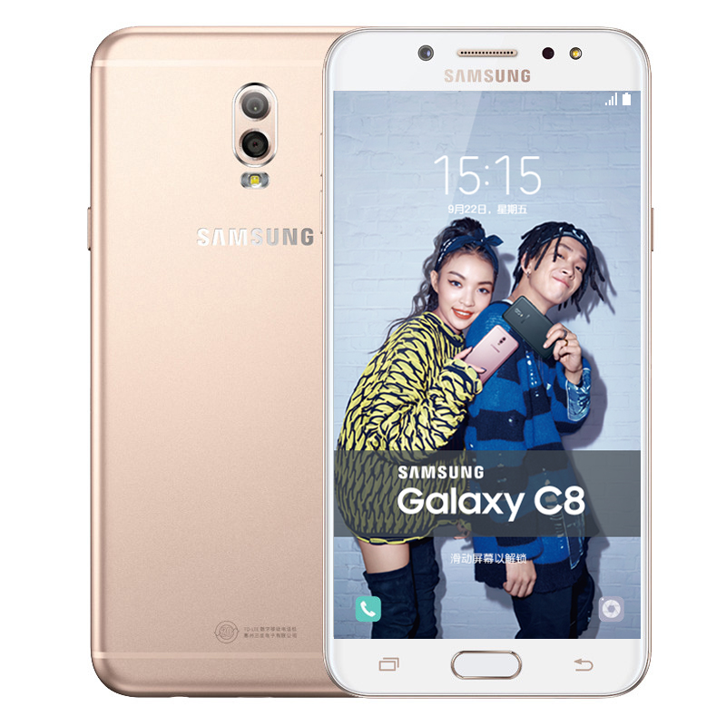 SAMSUNG/三星 Galaxy C8（SM-C7100）3GB+32GB 枫叶金 移动联通电信4G手机 双卡双待