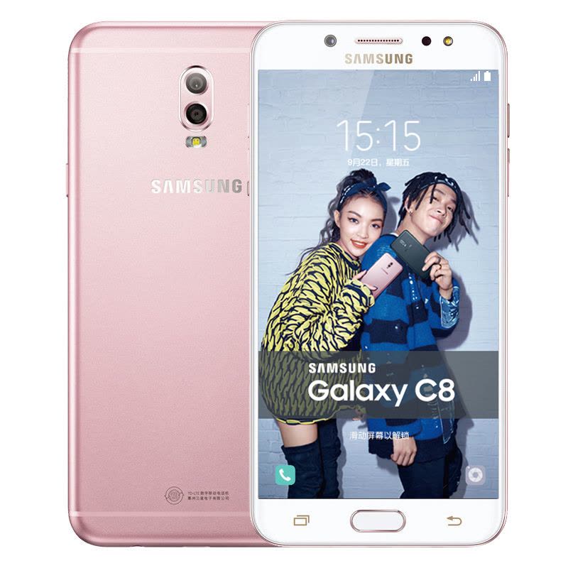 SAMSUNG/三星 Galaxy C8(SM-C7100)3GB+32GB 蔷薇粉 移动联通电信4G手机 双卡双待图片