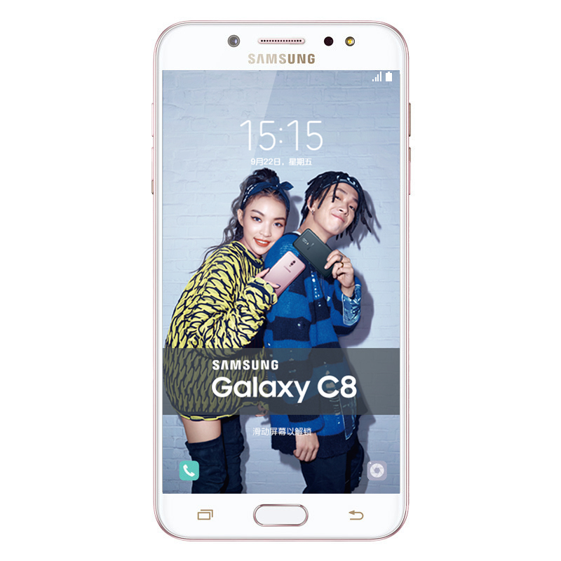 SAMSUNG/三星 Galaxy C8(SM-C7100)3GB+32GB 蔷薇粉 移动联通电信4G手机 双卡双待