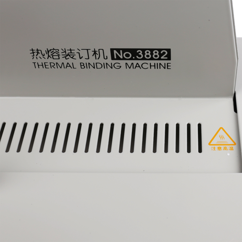 得力3882热熔装订机(灰)(台)