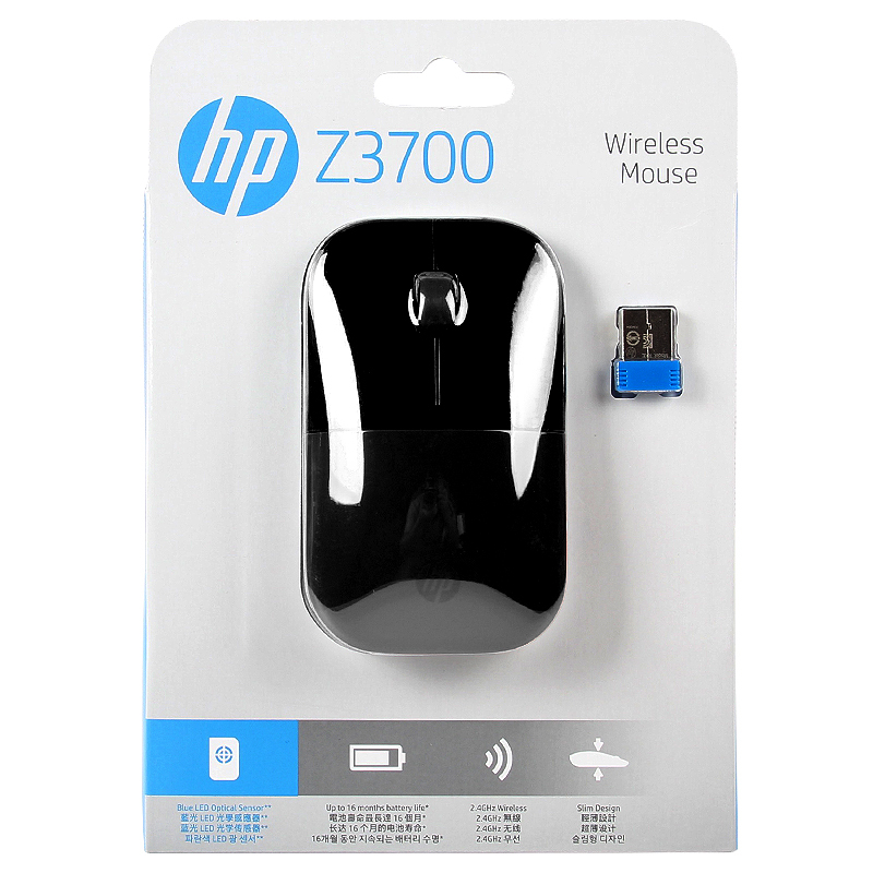 惠普(HP)Z3700 无线鼠标 便携家用/笔记本电脑办公/鼠标 黑色