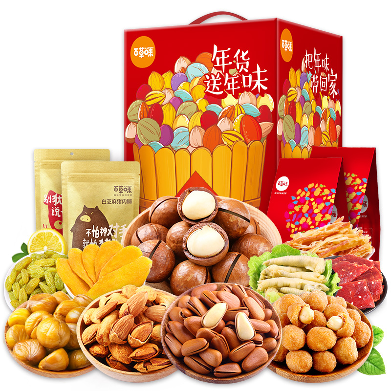 百草味(BE&CHEERY)一桶天下2585g/盒*5 坚果炒货 零食礼盒一箱