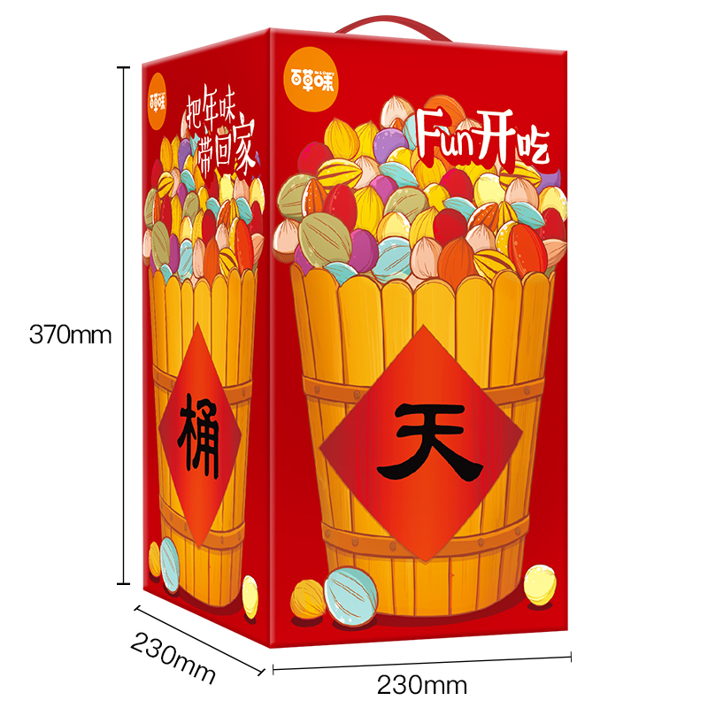百草味(BE&CHEERY)一桶天下2585g/盒*5 坚果炒货 零食礼盒一箱