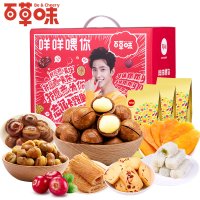 百草味(BE&CHEERY)洋咩咩零食大礼包1475g/盒*5 坚果炒货 高档礼盒 百草味出品
