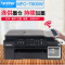 兄弟(brother) MFC-T800W 墨仓式 A4彩色喷墨多功能一体机(打印、复印、扫描、传真、无线)