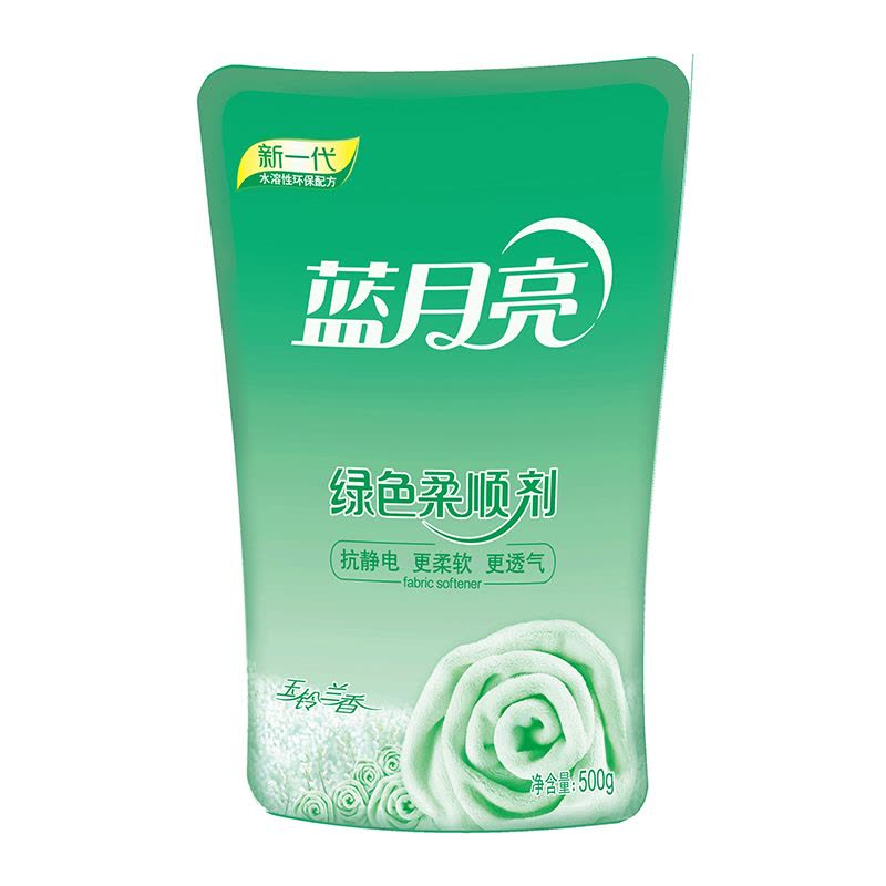 蓝月亮 玉铃兰绿色柔顺剂袋装500g图片