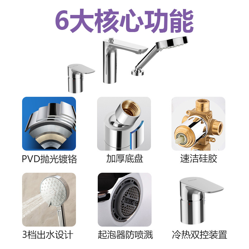 科勒浴缸龙头 缸边式冷热水 利奥浴缸花洒 K-72330