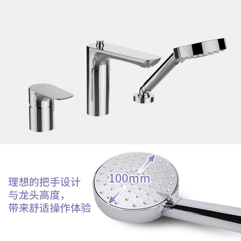 科勒浴缸龙头 缸边式冷热水 利奥浴缸花洒 K-72330