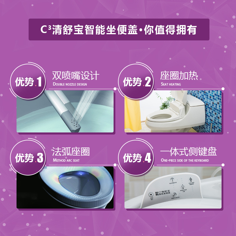 科勒智能马桶盖 智能坐便盖洁身器全自动热水妇洗冲洗 4772