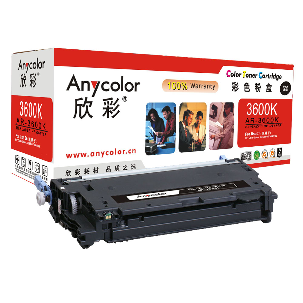 欣彩（Anycolor）Q6470A硒鼓（专业版）502A黑色 AR-3600K 适用惠普HP 3600 3600N 黑色
