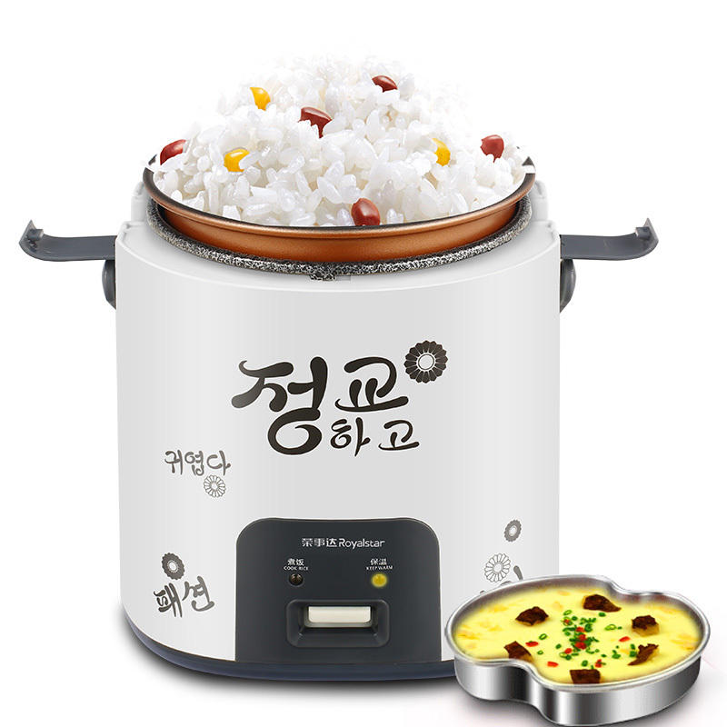 荣事达(Royalstar)迷你电饭煲RX-18F1家用1.8升学生煲迷你小型电饭煲1-2人煮饭学生宿舍家用小型电饭锅