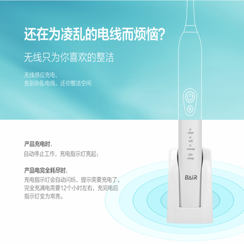 拜尔（BAiR）X5电动牙刷成人充电式牙刷声波自动智能牙刷防水软毛美白锂电池 心动粉