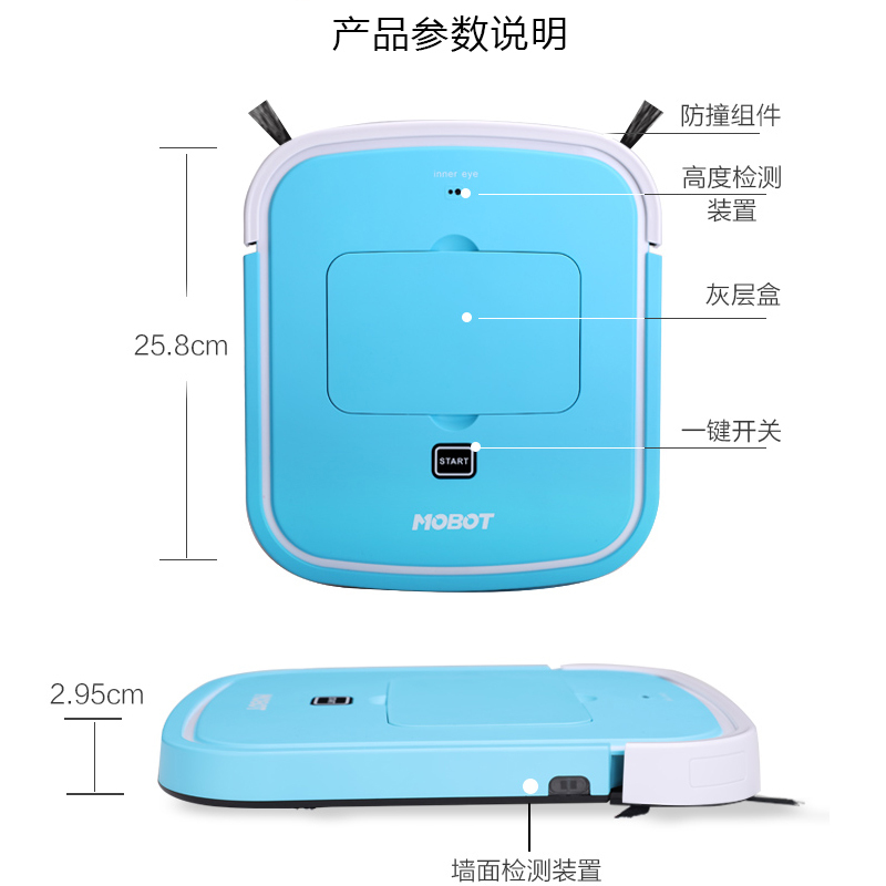 玻妞旗下机器人系列(MOBOT)206地妞 家用全自动扫地机智能超薄3CMt吸尘器迷你 清新蓝