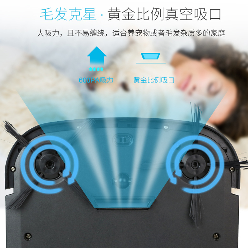 玻妞旗下机器人系列(MOBOT)206地妞 家用全自动扫地机智能超薄3CMt吸尘器迷你 清新蓝