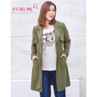 纤莉秀年秋装新款大码女装翻领松紧收腰经典款式长袖外套风衣1879