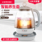 利仁（Liven）LR-D1801养生壶 1.8L/升 9h定时预约 加厚高硼硅玻璃壶身 304材质加热盘多功能养生壶