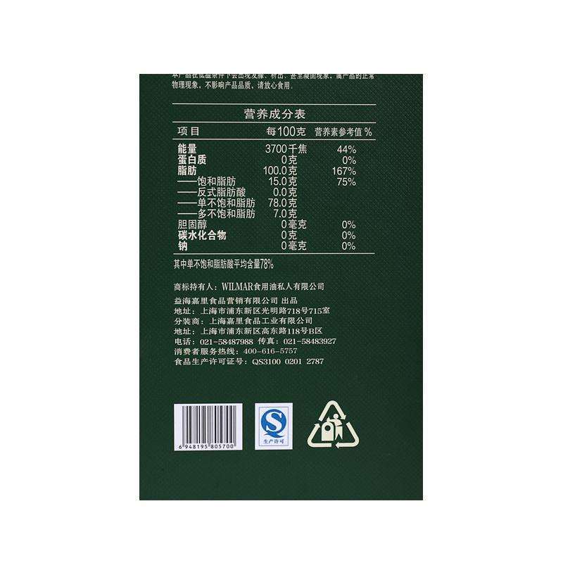 欧丽薇兰 特级初榨橄榄油750ml*2瓶精装礼盒*6盒