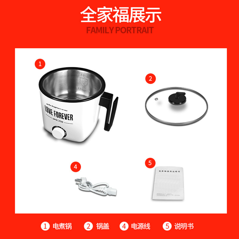 口吕品(COLVP)电煮锅GL-ZJX166多功能不锈钢迷你电煮锅 学生宿舍1.8L电火锅2 -3人煮面锅家用迷你电炖锅
