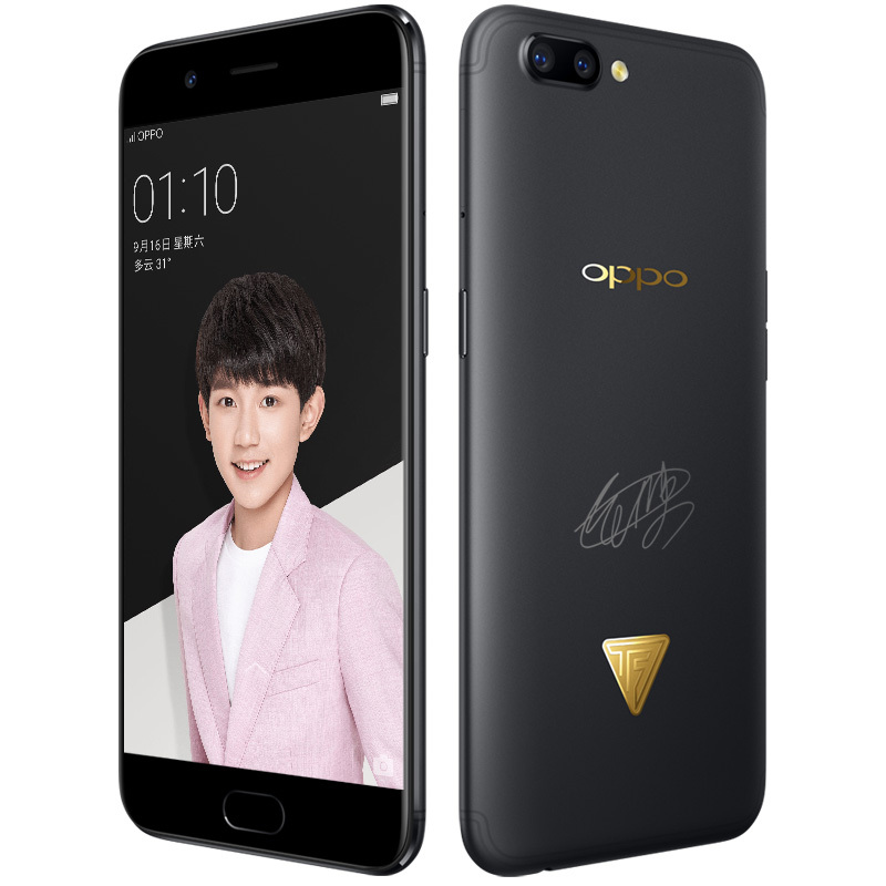OPPO R11 全网通手机 黑色 64G/4G 王源限量版