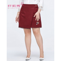 纤莉秀加肥大码女装年秋装新款胖mm裹裙钉钻花边下摆半身裙2222