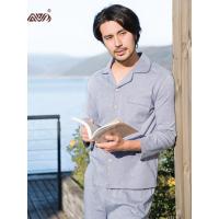 顶瓜瓜睡衣男棉质家居服男居家服春秋长袖全棉秋季男款套装青年秋