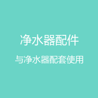 大江(DAJAN) 开关 ETB3-80W 2P(个)