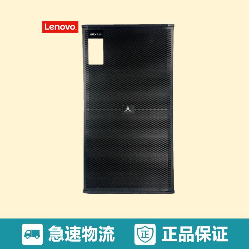 华为(HUAWEI) SRX725 15寸HiFi音响