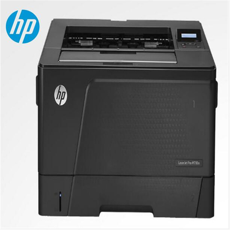 惠普HP LASERJET PRO M706N 双面打印单元打印机