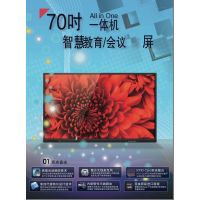 富士康Q570