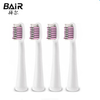 拜尔原装电动牙刷头 软毛刷头 A3配套刷头 粉色