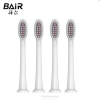 拜尔(BAIR)原装电动牙刷头 软毛刷头 X1配套刷头 粉色