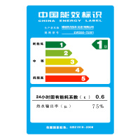 博世(BOSCH)50升电热水器逸臻EWS50-TEW1 节能速热3000W 1级能效 远程遥控