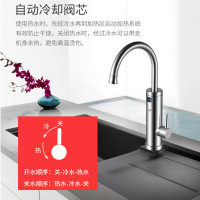 海尔施特劳斯 HSW-X30M3S即热式电热水龙头快速热水器 金属厨房热水宝