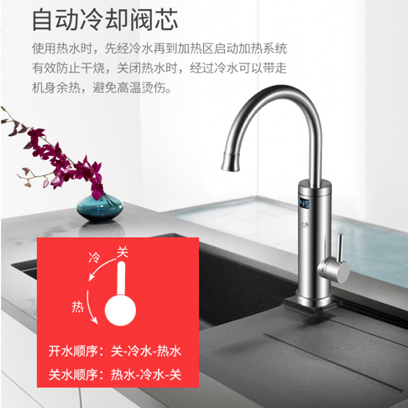 海尔施特劳斯 HSW-X30M3S即热式电热水龙头快速热水器 金属厨房热水宝