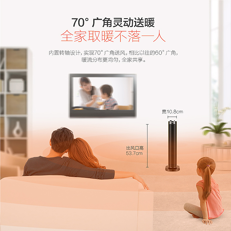 美的(Midea) NTH20-18CW 暖风机 2000W 铝制涡轮风道 倾倒断电 远距离送风 取暖器