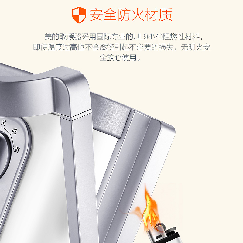 美的(Midea)NDK20-18AW 欧式快热炉 全方位防水溅 适用11-20㎡ 家用浴室电暖气节能省电暖风机取暖器