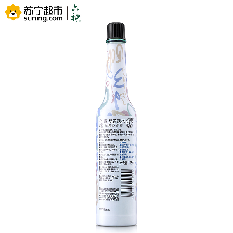 六神清.新花露水195ml